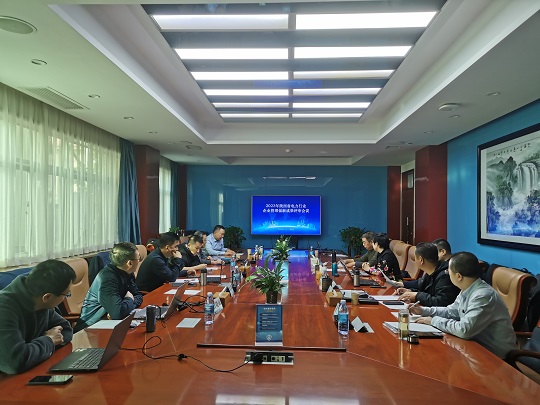 suncitygroup太阳新城官网召开 2023年企业管理创新成果评审会